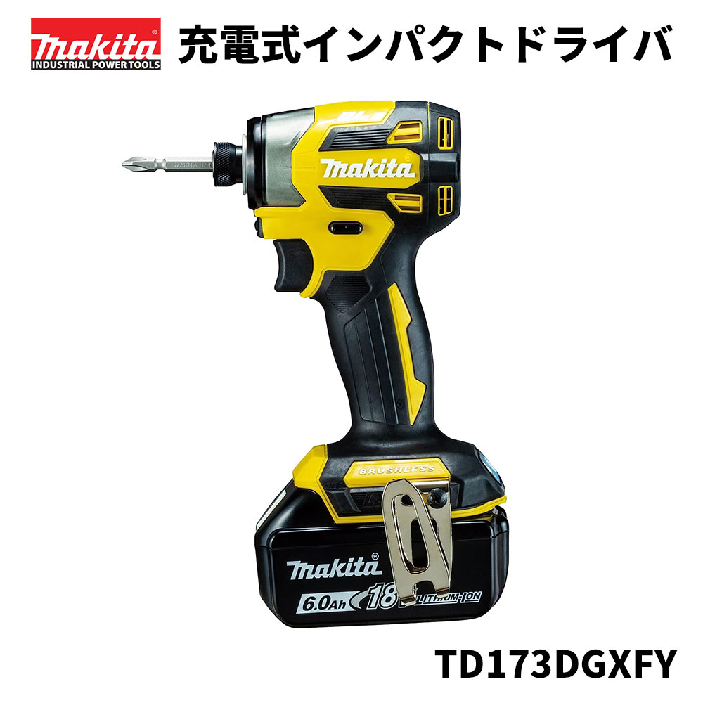 【楽天市場】マキタ 充電式インパクトドライバ TD173DGXFY makita インパクト インパクトドライバー マキタ電動工具 本体