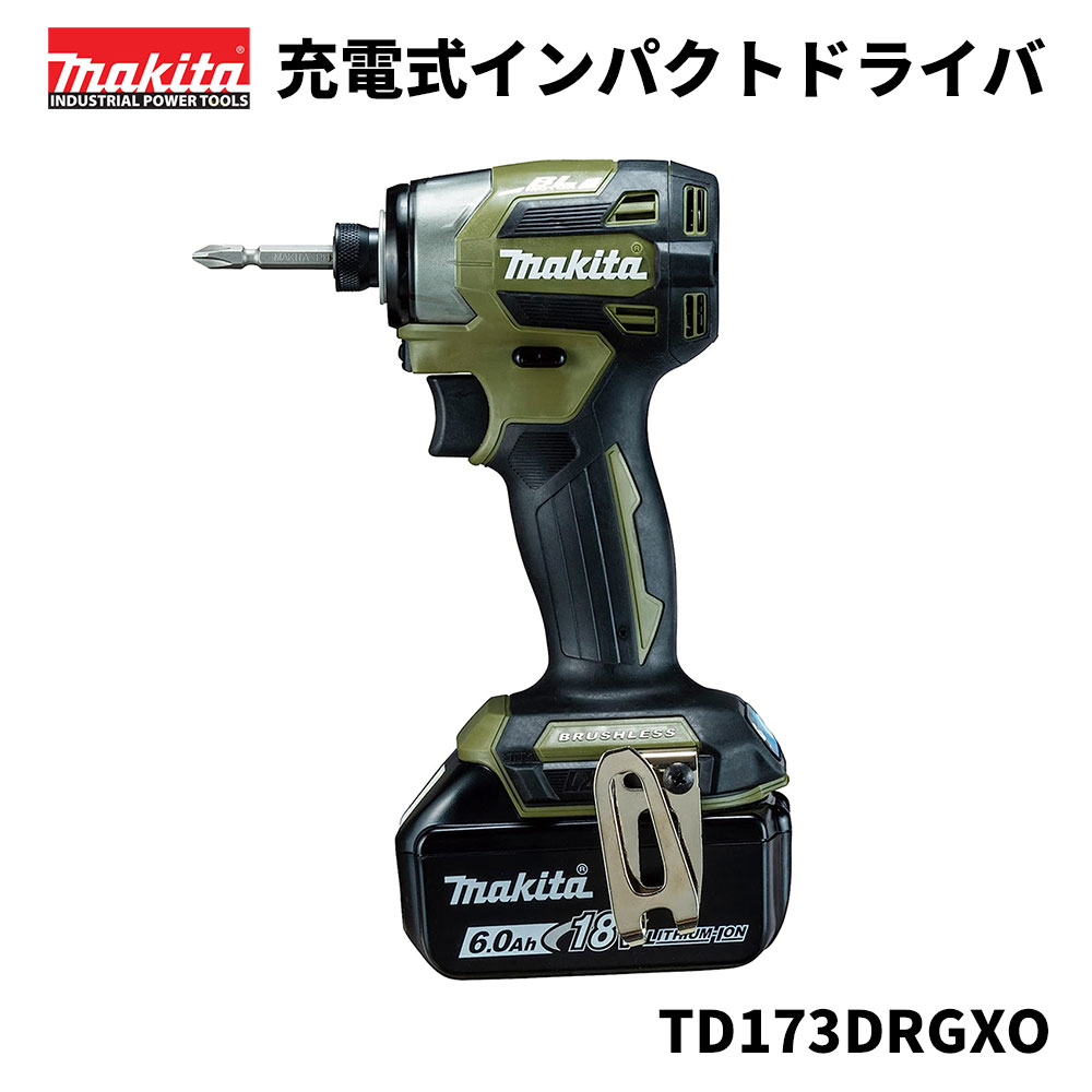 楽天市場】マキタ 充電式インパクトドライバ TD138DRFXL makita 楽天市場】マキタ 充電式インパクトドライバ TD138DRFXL makita