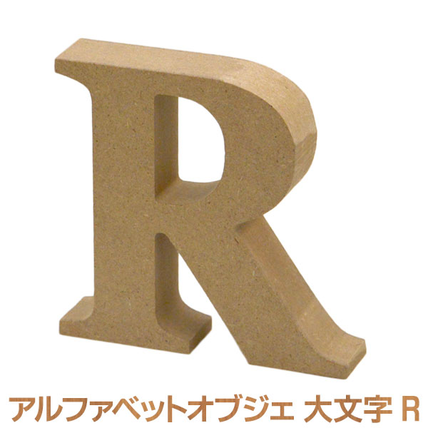 【楽天市場】アルファベット オブジェ 木製 F 大文字 オブジェクト ディスプレイ 置物 切り文字 サイン 結婚式 ウエディング ガーデンフォト  ビーチフォト フォトツアー テーブルナンバー イニシャル ナンバー : Wood job