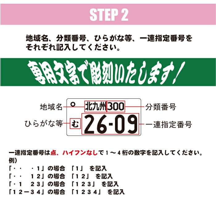 100％の保証 ナンバープレートキーホルダー 5ｍｍ厚 9色 アクリル 車 バイク 原付 架空 newschoolhistories.org