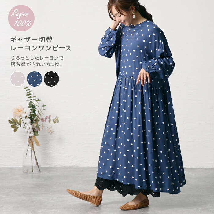 美品✨ソブ ロング プリーツワンピース 36 フォーマル ネイビー インナー付き 美品✨ソブ ロング プリーツワンピース 36 フォーマル ネイビー