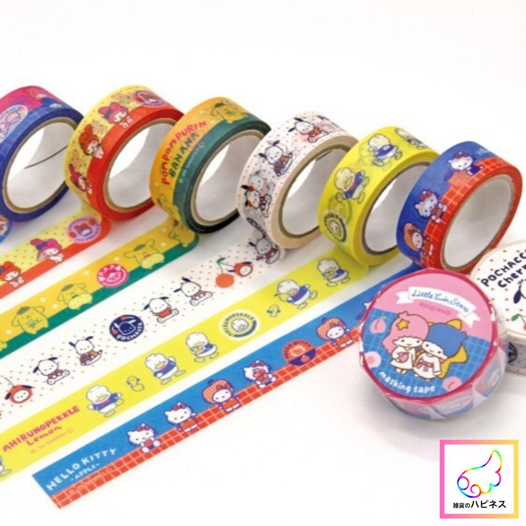 古川マスキングテープ　20個　レトロ　サンリオ限定品 imgrc0105229809.jpg