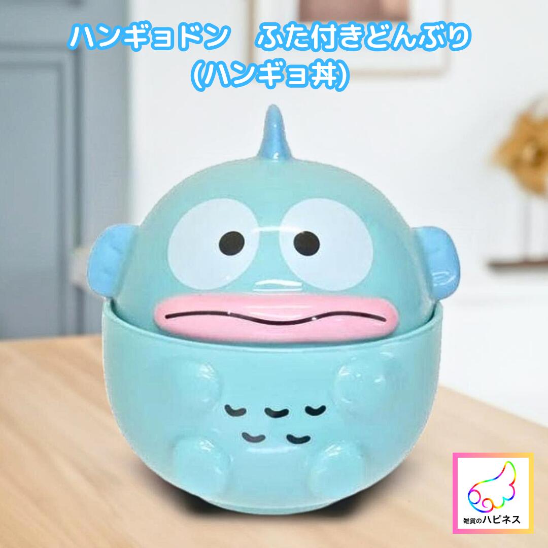 I*ー様 ハンギョドン　レトロ　スライドミラー 楽天市場】ハンギョドン スライドミラー大 610553 SANRIO