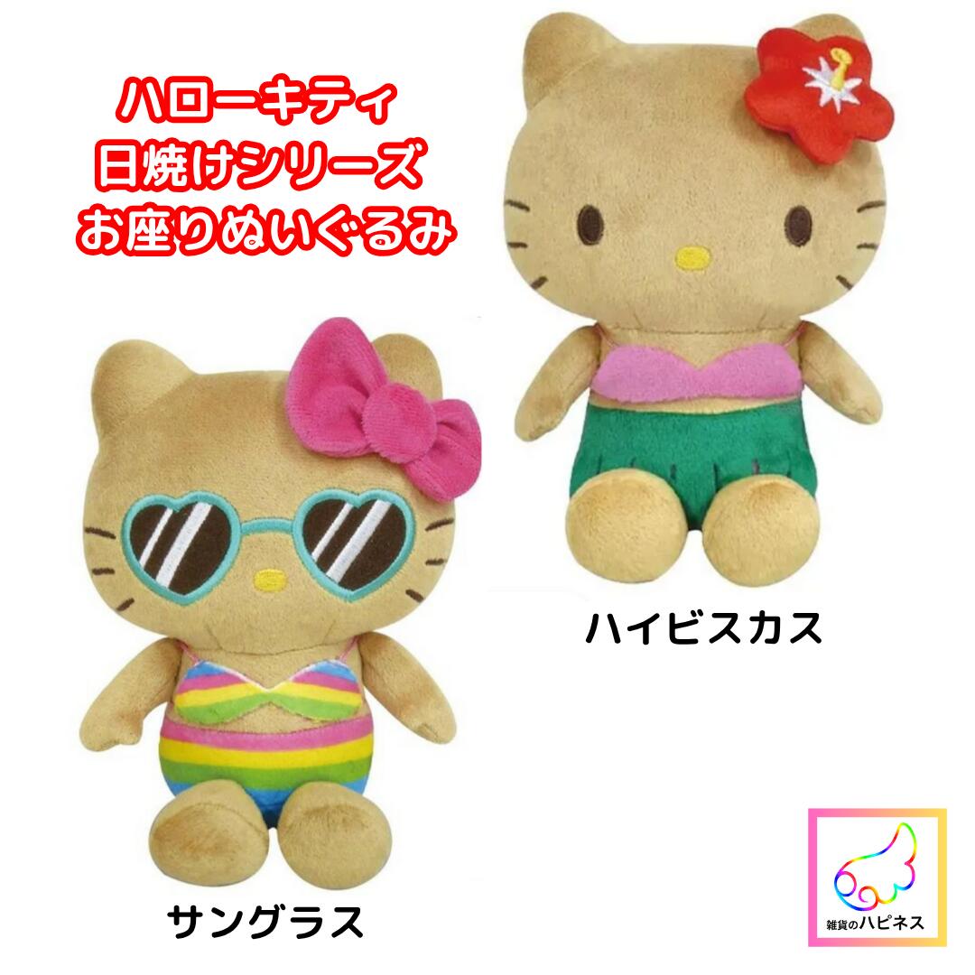 楽天市場】カラビナ付きぬいぐるみファスナーマスコット 小物