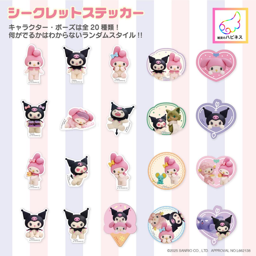 楽天市場】サンリオキャラ シークレット アクリルスタンド Netflix