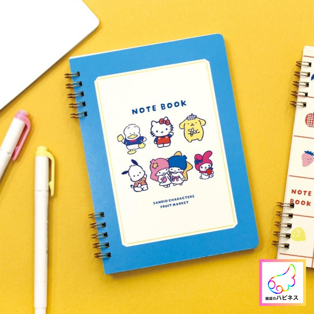 [Free Shipping] Sanrio Ring Notebook A B Note Stationery Present, Enrollment Celebration, Cute Sanrio Goods, Hello Kitty, Little Twin Stars, My Melody, Pompompurin, Chucko, Duck, Peckle, Furukawa Shiko