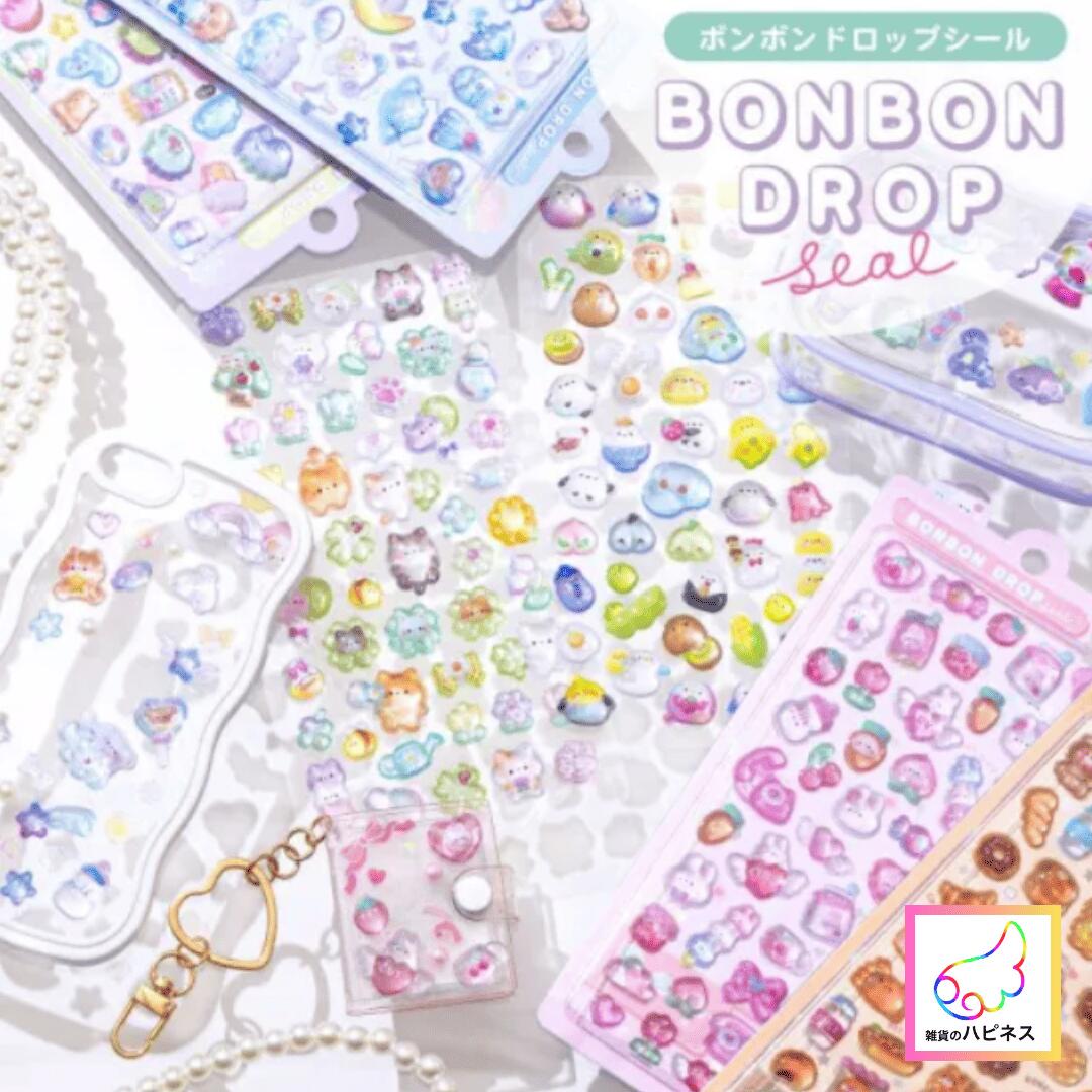 楽天市場】クーリア ボンボンドロップシール BONBON DROP ナイトミャウ