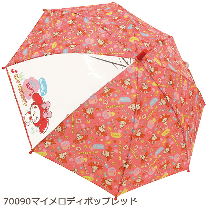 57%OFF!】 雨傘 長傘 Sanrio サンリオ 50cm ジャンプ キッズ ガールズ