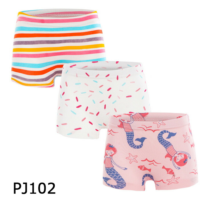 ガールズ ボクサーパンツ 子供 110cm 女の子 100cm ジュニア 下着 3枚セット 女児 パンツ ショーツ キッズ 130cm 1cm 肌着 綿100