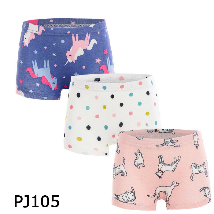ガールズ ボクサーパンツ 子供 110cm 女の子 100cm ジュニア 下着 3枚セット 女児 パンツ ショーツ キッズ 130cm 1cm 肌着 綿100