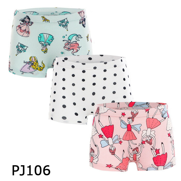 ガールズ ボクサーパンツ 子供 110cm 女の子 100cm ジュニア 下着 3枚セット 女児 パンツ ショーツ キッズ 130cm 1cm 肌着 綿100