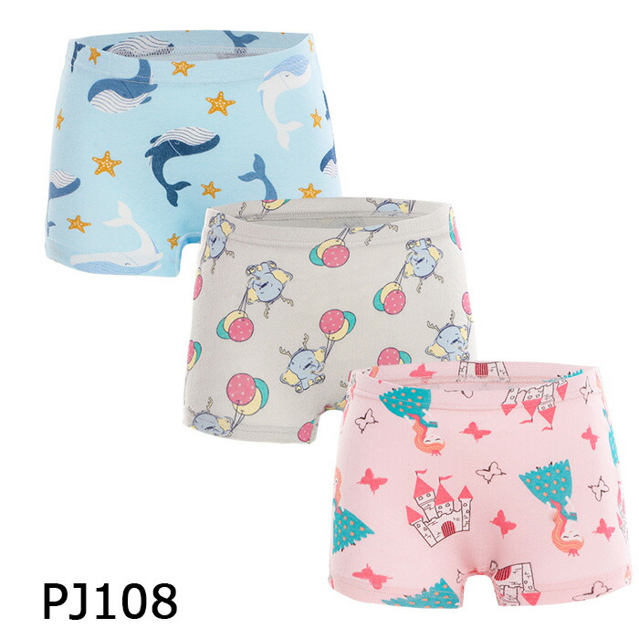ガールズ ボクサーパンツ 子供 110cm 女の子 100cm ジュニア 下着 3枚セット 女児 パンツ ショーツ キッズ 130cm 1cm 肌着 綿100