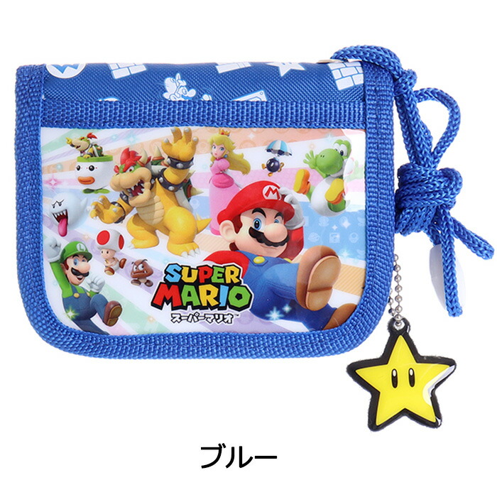 ファッションなデザイン スーパーマリオ ウォレット 財布 紐付き ネックウォレット 首かけ ひも付き 2つ折り 二つ折り キッズ ジュニア 子供 小学生 男の子 おとこのこ 女の子 おんなのこ かわいい キャラクター マリオ コインケース 小銭入れ 定期入れ Icカード入れ パス