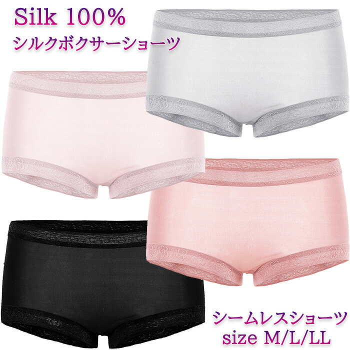 市場 送料無料 M シームレス ボクサーパンツ レディース Ll ショーツ シルクボクサーショーツ L シルク100 シルクショーツ シルク 絹 シルクパンツ