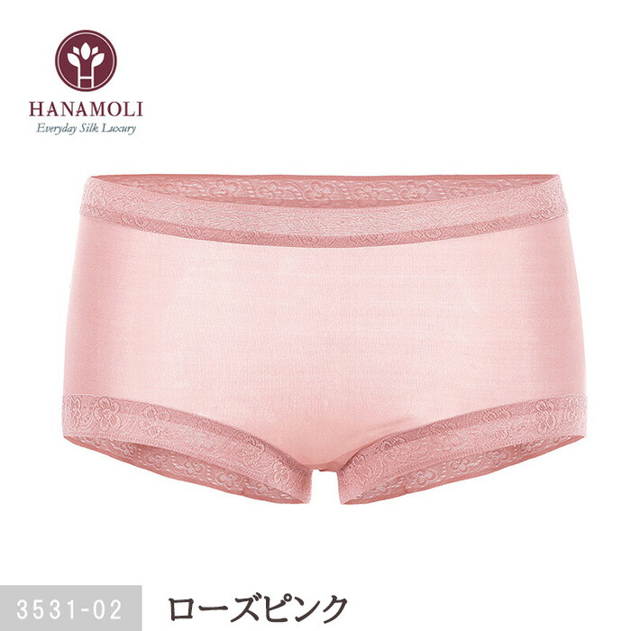 送料無料 シルクボクサーショーツ シームレス レディース シルク シルクショーツ ボクサーパンツ L Ll ショーツ シルクパンツ シルク100 M 絹