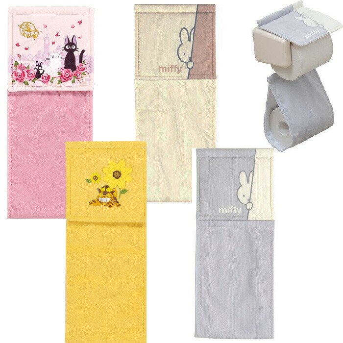 ラッピング キャラクター ペーパーホルダーカバー トイレットペーパーカバー ペーパーフォルダー トイレットペーパー入れ 2連 トイレタリー トイレ お手洗い インテリア ミッフィー ジブリ トトロ ネコバス ジジ 黒猫 魔女の宅急便 かわいい おしゃれ ラッピング キャラクター ペーパーホルダーカバー トイレットペーパーカバー ペーパーフォルダー トイレットペーパー入れ 2連 トイレタリー トイレ お手洗い インテリア ミッフィー ジブリ トトロ ネコバス ジジ 黒猫 魔女の宅急便 かわいい おしゃれ