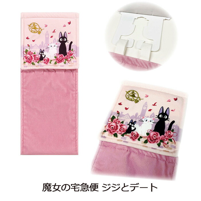 ラッピング キャラクター ペーパーホルダーカバー トイレットペーパーカバー ペーパーフォルダー トイレットペーパー入れ 2連 トイレタリー トイレ お手洗い インテリア ミッフィー ジブリ トトロ ネコバス ジジ 黒猫 魔女の宅急便 かわいい おしゃれ ラッピング キャラクター ペーパーホルダーカバー トイレットペーパーカバー ペーパーフォルダー トイレットペーパー入れ 2連 トイレタリー トイレ お手洗い インテリア ミッフィー ジブリ トトロ ネコバス ジジ 黒猫 魔女の宅急便 かわいい おしゃれ