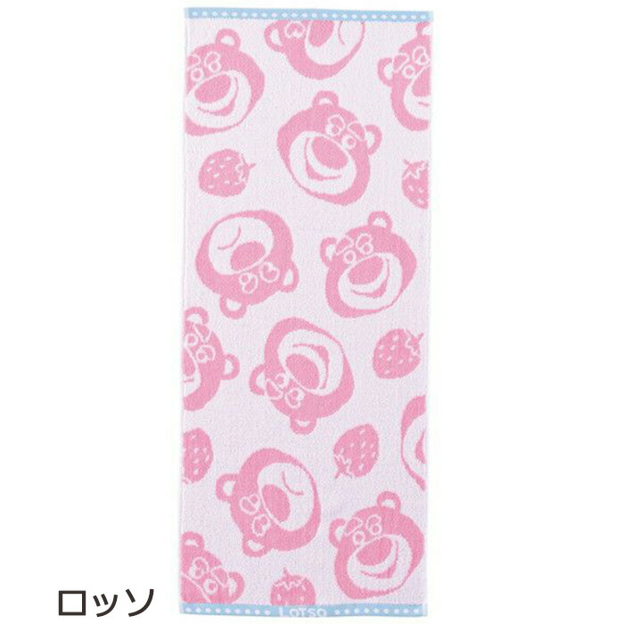 キャラクター フェイスタオル 小学生 セット まとめ買い 小さめ かわいい バスタオル スポーツタオル 2枚 タオル