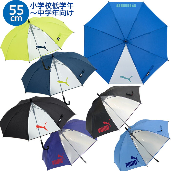 楽天市場】【送料無料】 チャンピオン ジャンプ傘 60cm CHS01JP60 雨傘 雨具 長傘 中学生 高学年 男の子 男子 通学 学校 子供  ジュニア champion 大きめ 無地 シンプル かっこいい おしゃれ 贈り物 お祝い 傘 内祝い おめでとう お返し : マスクと雑貨の  Zakka off