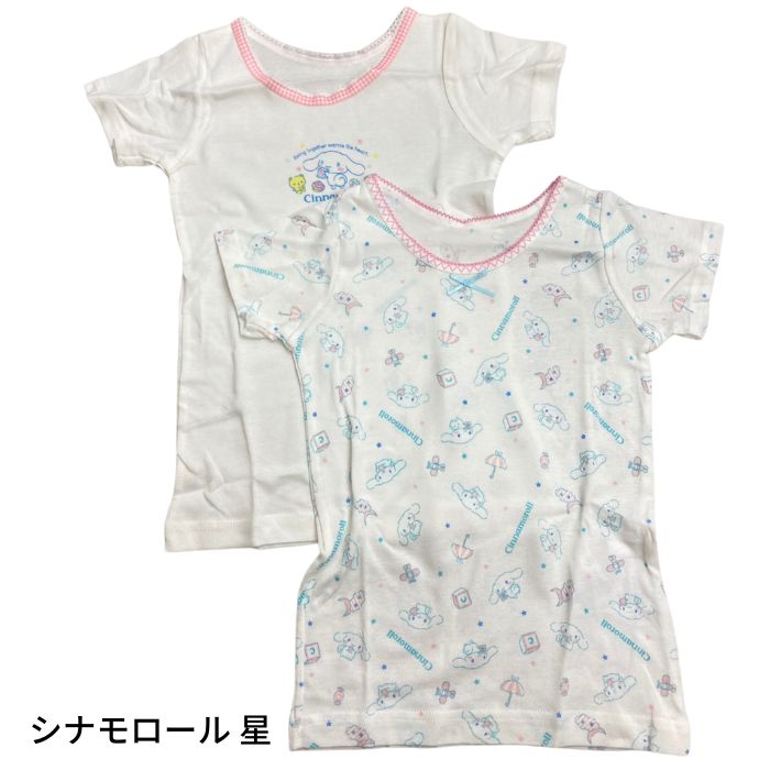 最高級 サンリオ肌着半袖 シナモン 120サイズ2枚セット circulorosario.org.ar