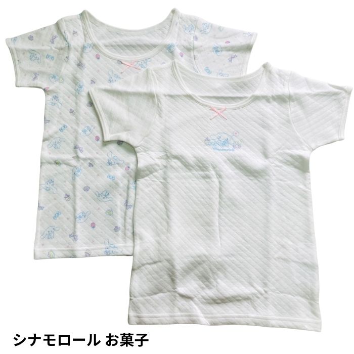 サンリオ キルト 肌着 2枚セット キッズ おんなのこ 90cm 100cm 110cm 120cm 130cm キティ マイメロディ シナモロール かわいい キルト 肌着 半袖 シャツ インナー 下着 防寒 秋冬 冬 女の子 子供 こども 女児 幼稚園 保育園 小学生 キャラクター