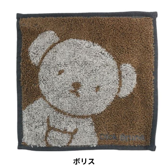 ミッフィー 選べる 豆タオル 3枚セット プチタオル ミニタオル タオルチーフ 小さめ タオル ハンカチ タオルハンカチ はんかち 通学 通勤  かわいい おしゃれ 北欧 素敵 ディックブルーナ Miffy ぽっきり ポイント消化 ポイント消費 バッグ・小物・ブランド雑貨 ...