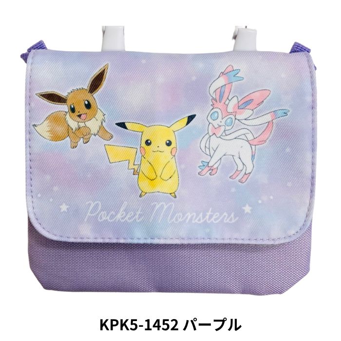 最大95%OFFクーポン キャラクター ポケットポーチ マルチポケット お出かけポーチ 移動ポケット ポッケ ポシェット ジブリ トトロ 魔女の宅急便  ジジ ディズニー アナと雪の女王 くまのがっこう ドラえもん 通園 通学 ティッシュケース