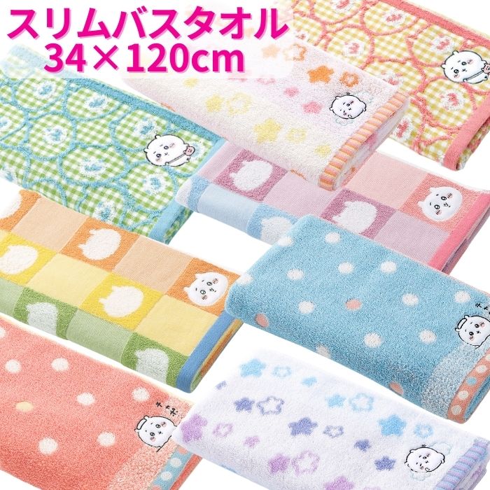 [Free Shipping] Chiikawa Small Bath Towels Towels slim Bath Towels mini Bath Towels Compact Long Towels Face Sports Towels 100% Cotton Character Goods Fluffy Cute Stylish Chiikawa Goods Nagano