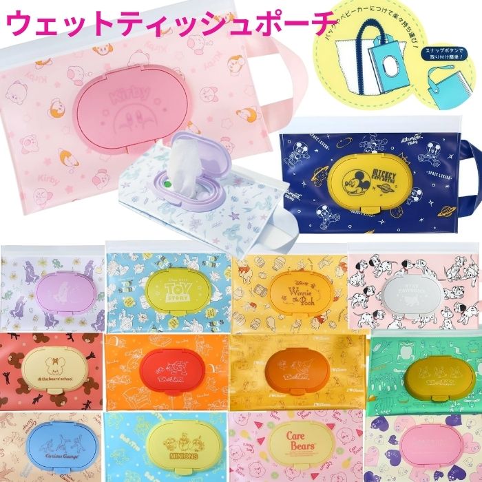 楽天市場】ディズニープリンセス ウエットティッシュケース