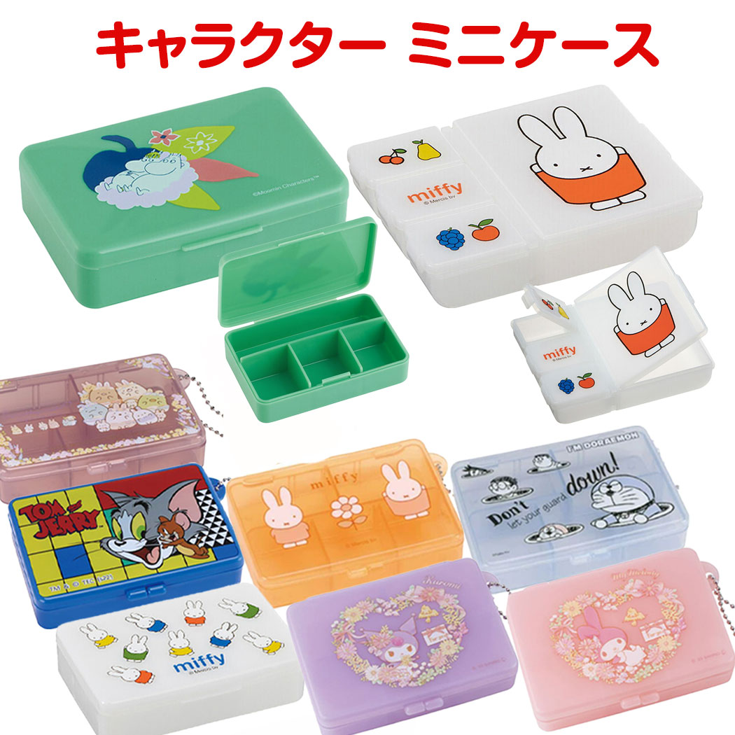 ☆銀製　銀座三越　携帯薬入れ ☆銀製 銀座三越 携帯薬入れ