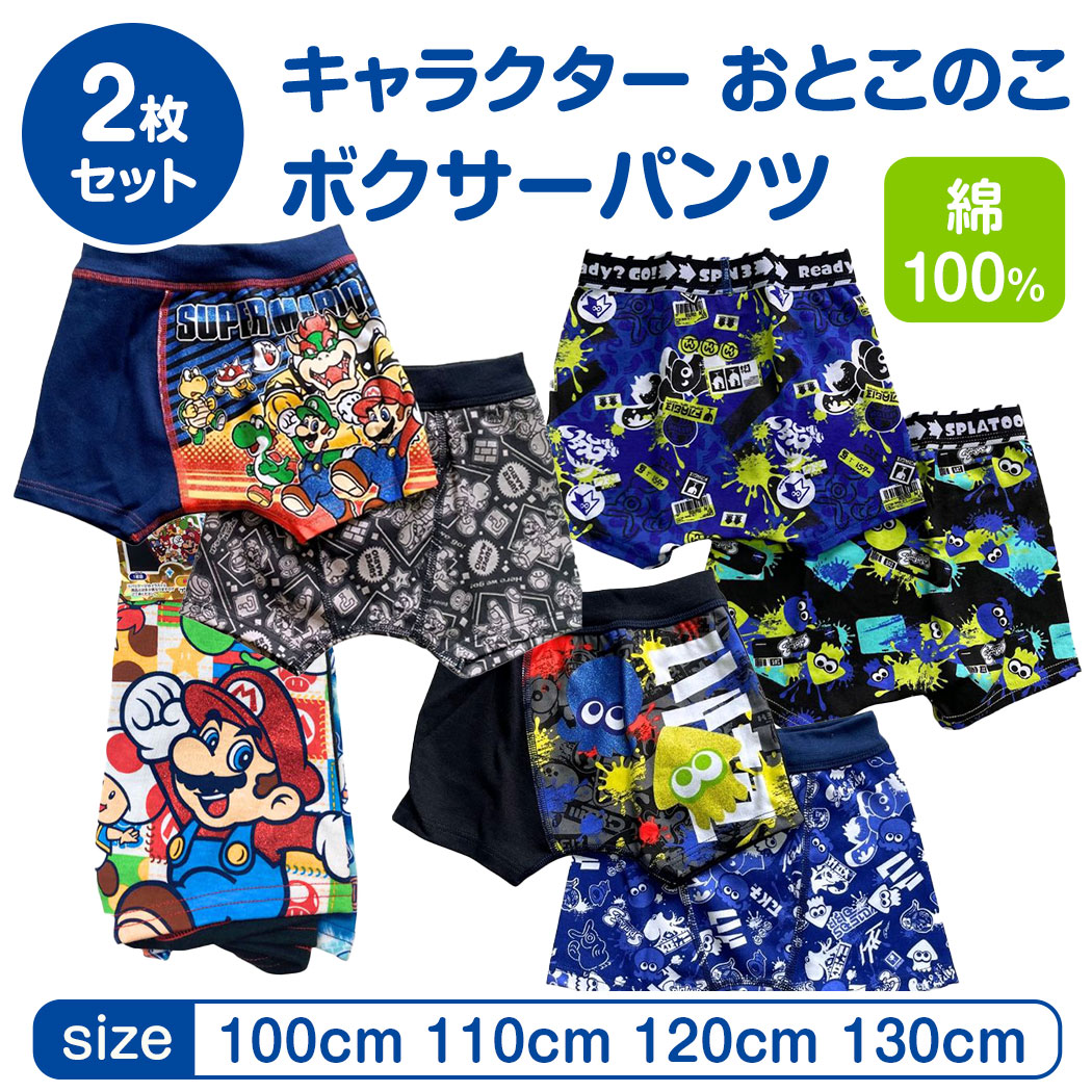 【楽天市場】【送料無料】 スーパーマリオ ボクサーパン …