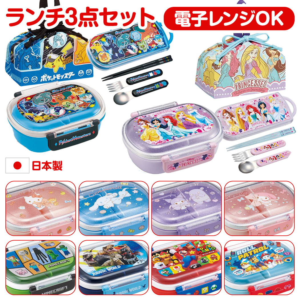 楽天市場】【3月上旬入荷予定】パウパトロール 26 お買得4点セット 角