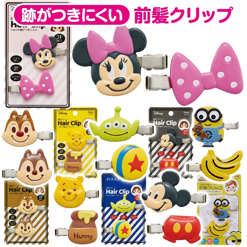 楽天市場】Disney ラプンツェル アートコレクション 前髪