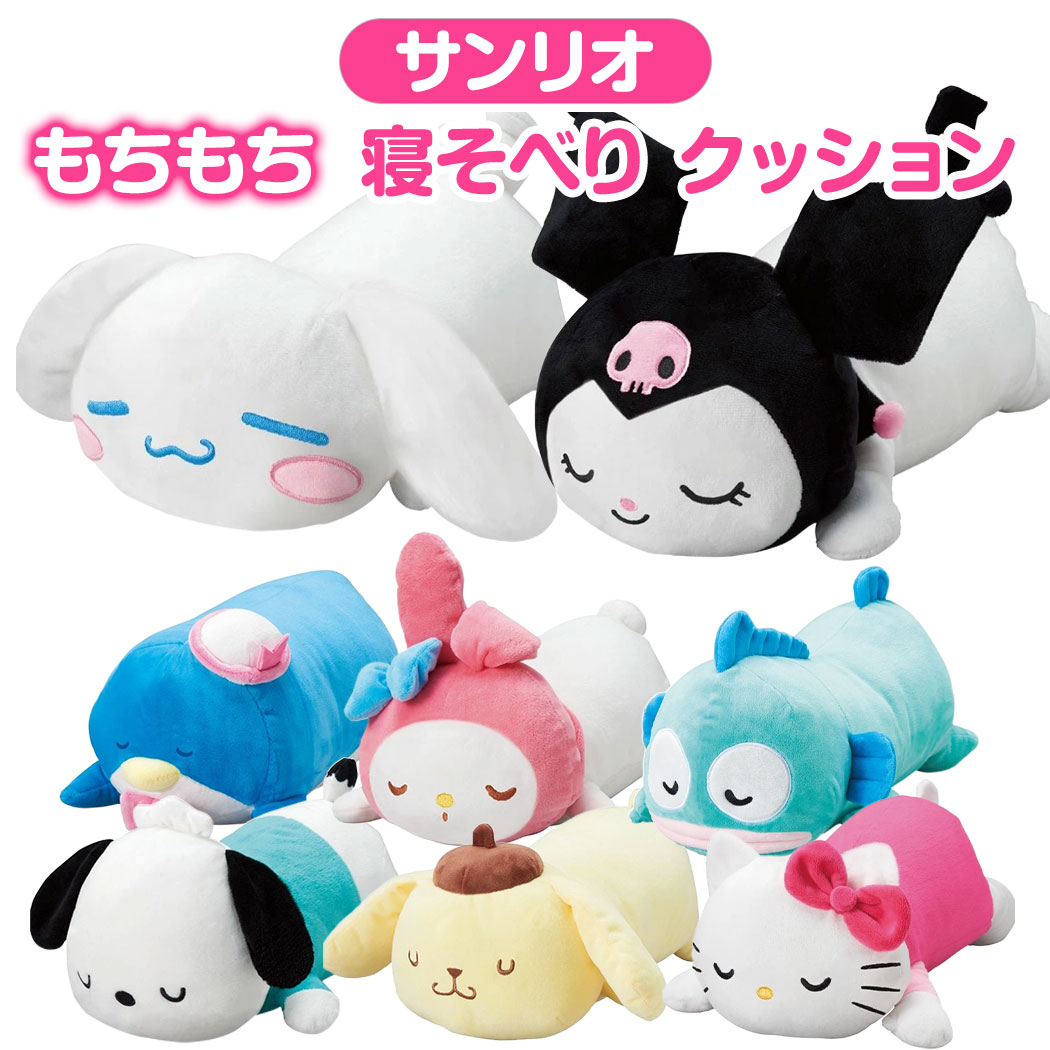 楽天市場】 ふわくた ハンギョドン はい型 ぬいぐるみ : キューティー