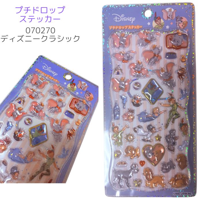 お一人様2点まで】 うるちゅるポップシール サンリオ ディズニー プチ