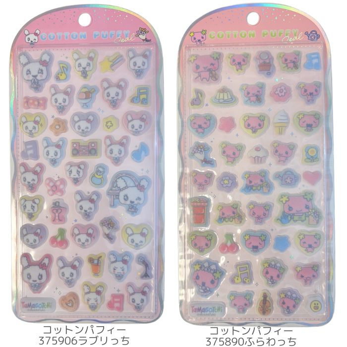おひとり様3点まで】 ボンボンドロップシール サンリオ コットン