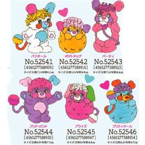 楽天市場】キーチェーン付きぬいぐるみS/Popples（ポップルズ