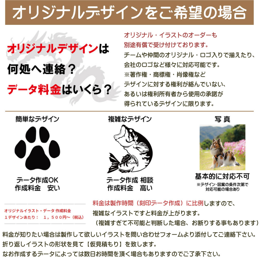 送料無料 選べるほね型ペット迷子札 片面刻印 ステンレス製 楽ギフ 包装 楽ギフ 名入れ 鑑札