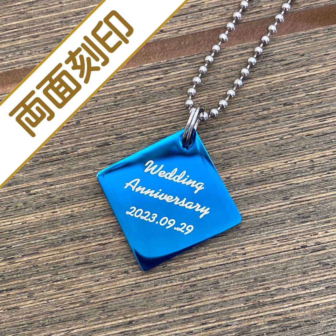 楽天市場】無料刻印【身元証明ペンダント/小豆チェーン付属】(名札