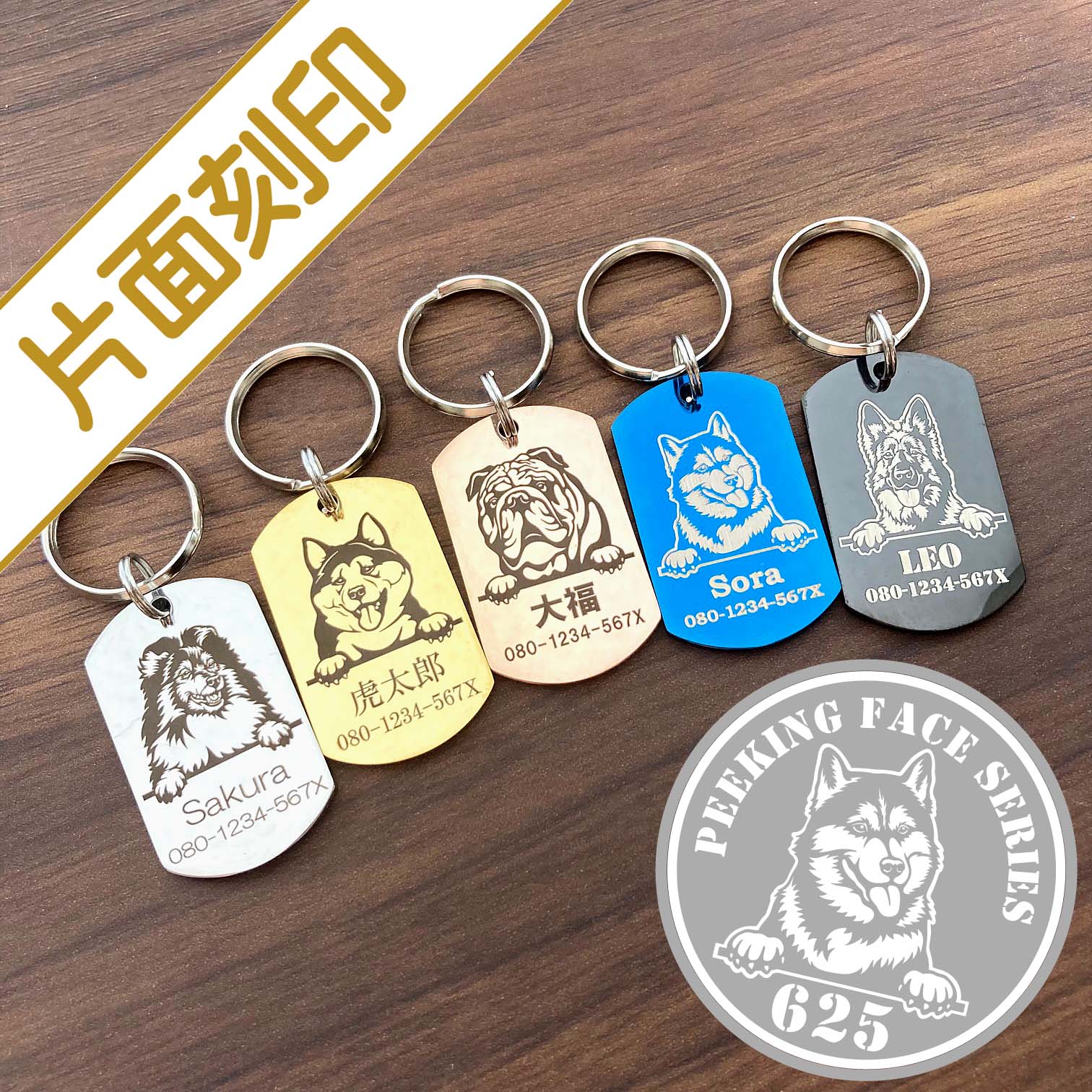 dog tag ドッグタグ 犬 名札 鑑札 Amazon.co.jp: 迷子札 ドッグタグ ネームタグ ペットタグ 名入れ