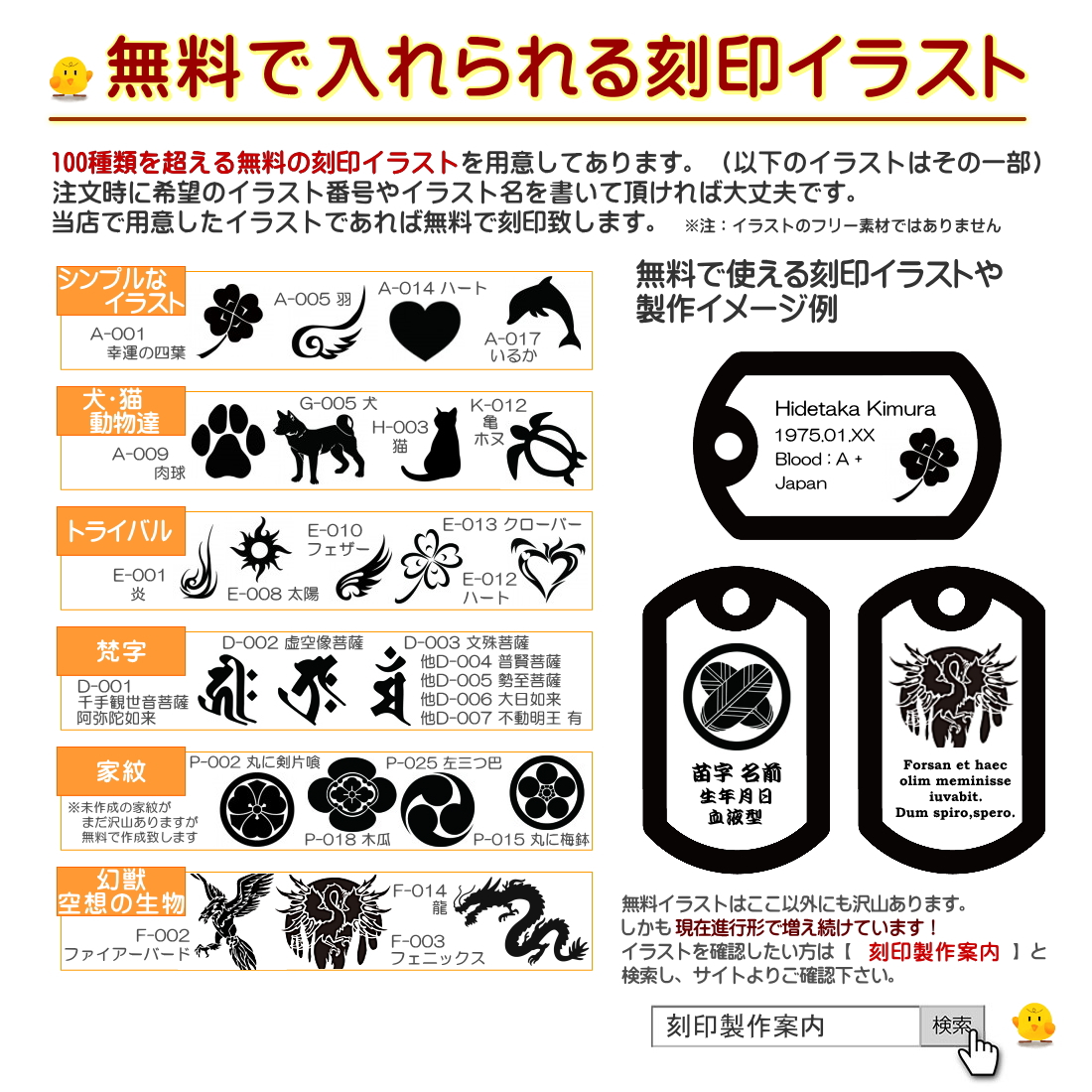 独創的 サイレンサー付きブルードッグタグ ダブルプレート 両面刻印 楽ギフ 名入れ 楽ギフ 包装 ギフト 文字入れ 防災 身元確認 迷子札 オーダーメイド ネックレス 世界にひとつだけの雑貨店 全日本送料無料 Kemmotivasi My