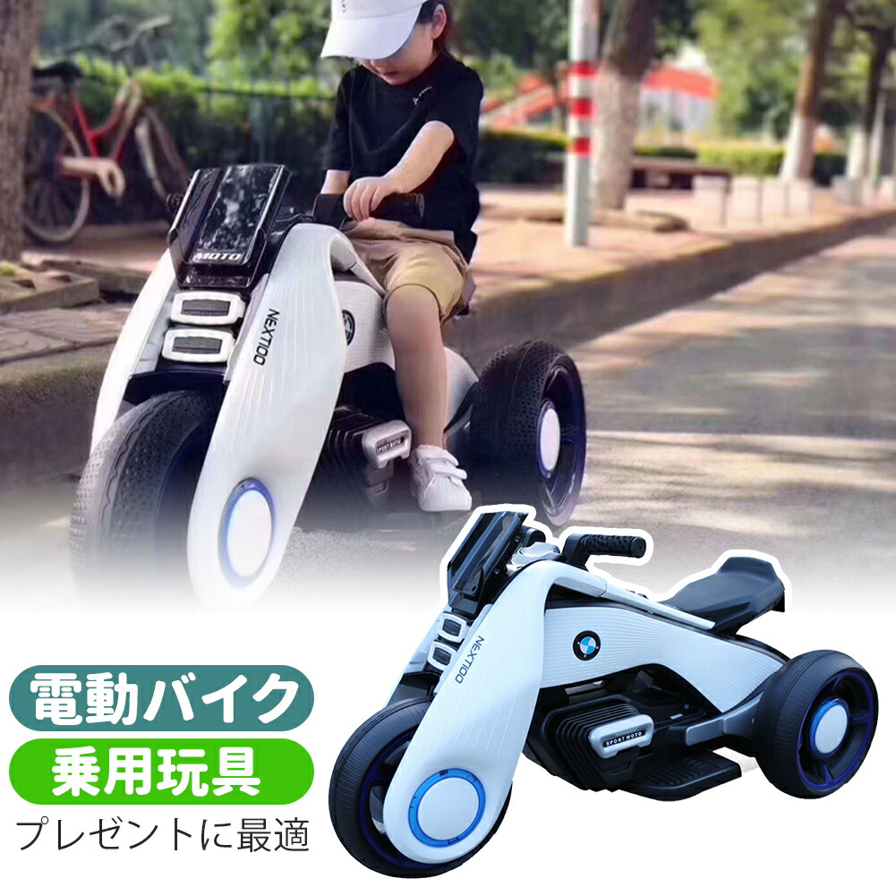 楽天市場】大人も子供の楽しめる電動モトクロスバイク500Wハイパワー