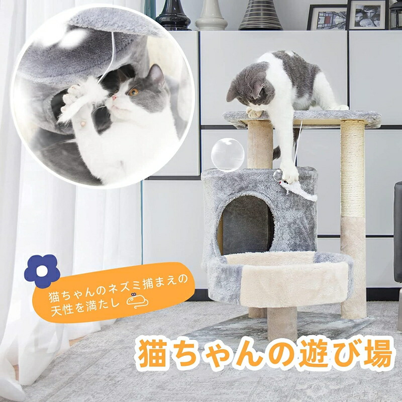 ねこハウス？子供の遊び場などに 楽天市場】猫ハウス 家型 爪とぎ ボール付き キャットハウス おもちゃ
