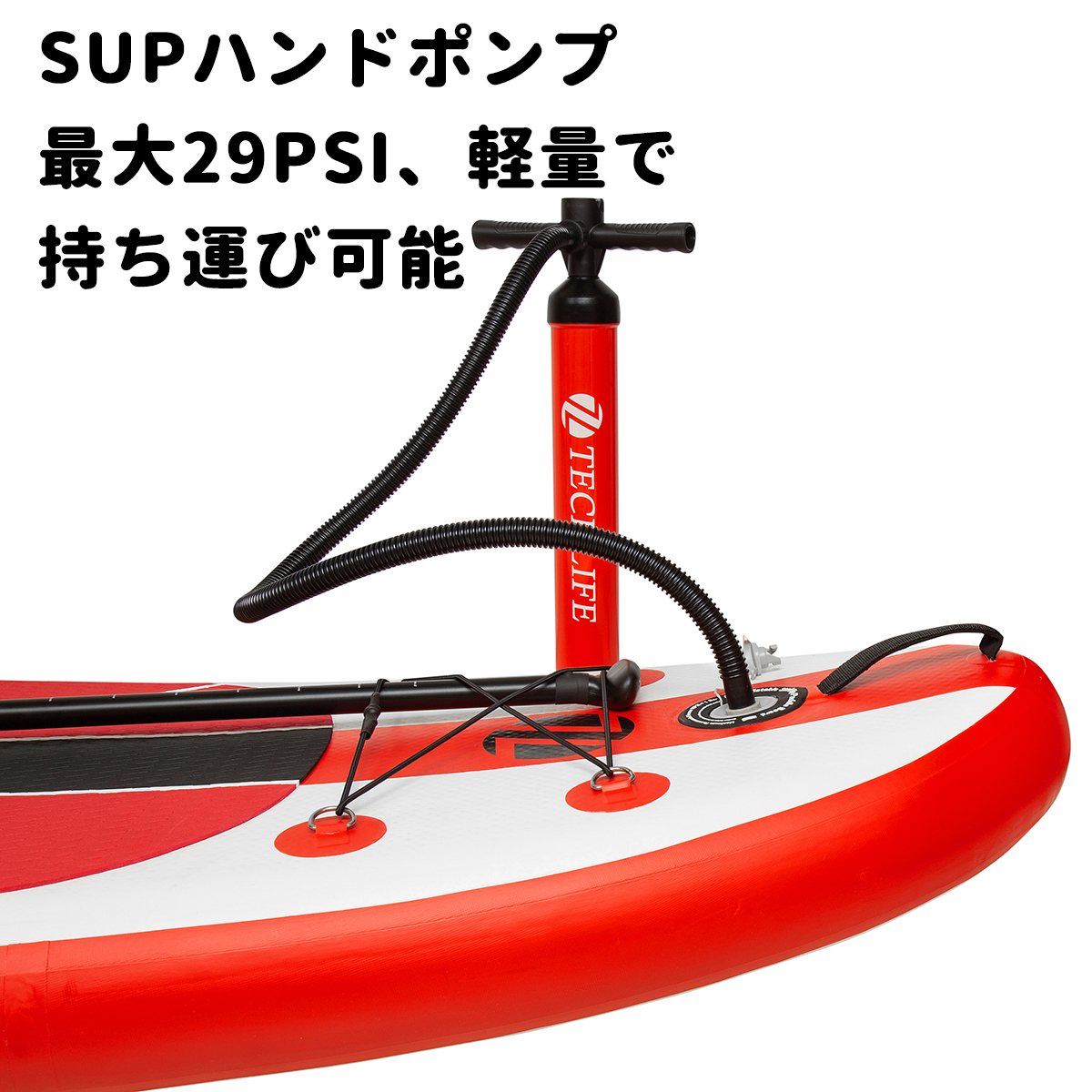 楽天市場】サップボード ポンプ 空気入れ 手動ポンプ RED PADDLE