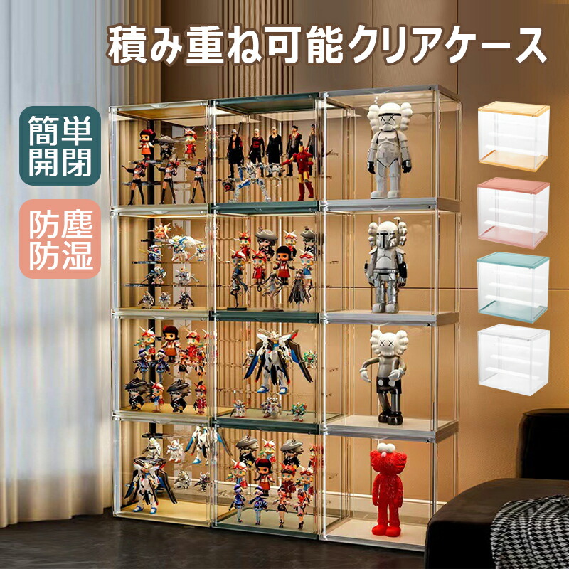 楽天市場】フィギュアケース フィギュア棚 アクリルケース 約34×23