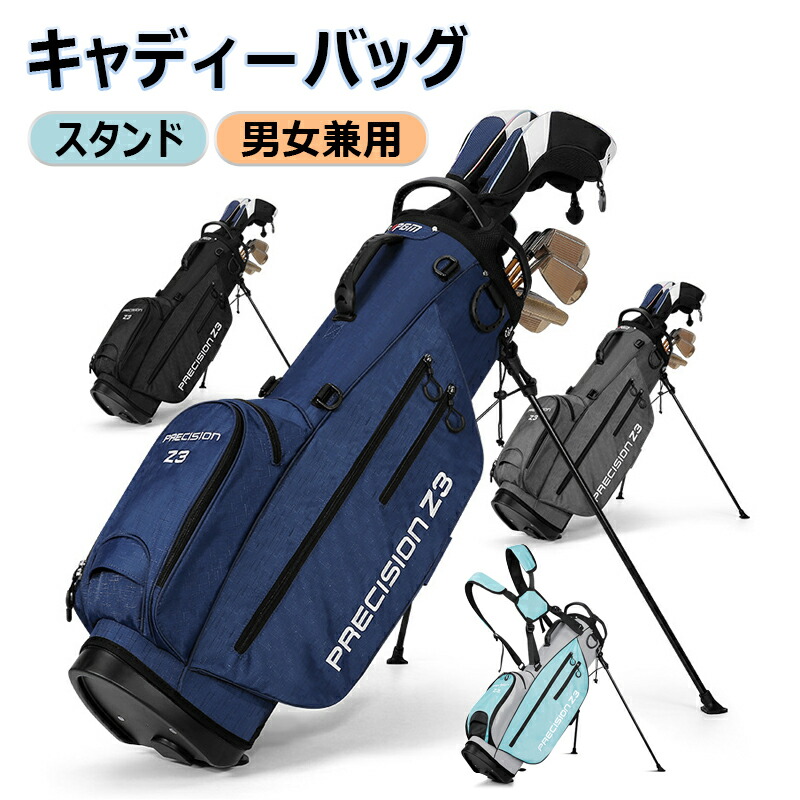楽天市場】ゴルフ キャディバッグ スタンド式 軽量 2.9kg 9.0型 47
