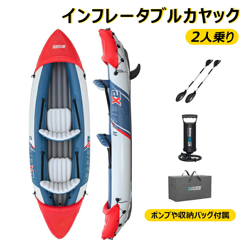 【 2人乗り・手動揚水機付き添い人】カヤック 成年者用 耐荷重180kg カヌー インフレータブルカヤック 精神的な統合式パドル2本嘱する ゴムボート 軽さ 高耐久 アウトドア 取りつくろう一揃いの道具付き添い人 労働者階級 未経験者 納める御徒面子付き添い人