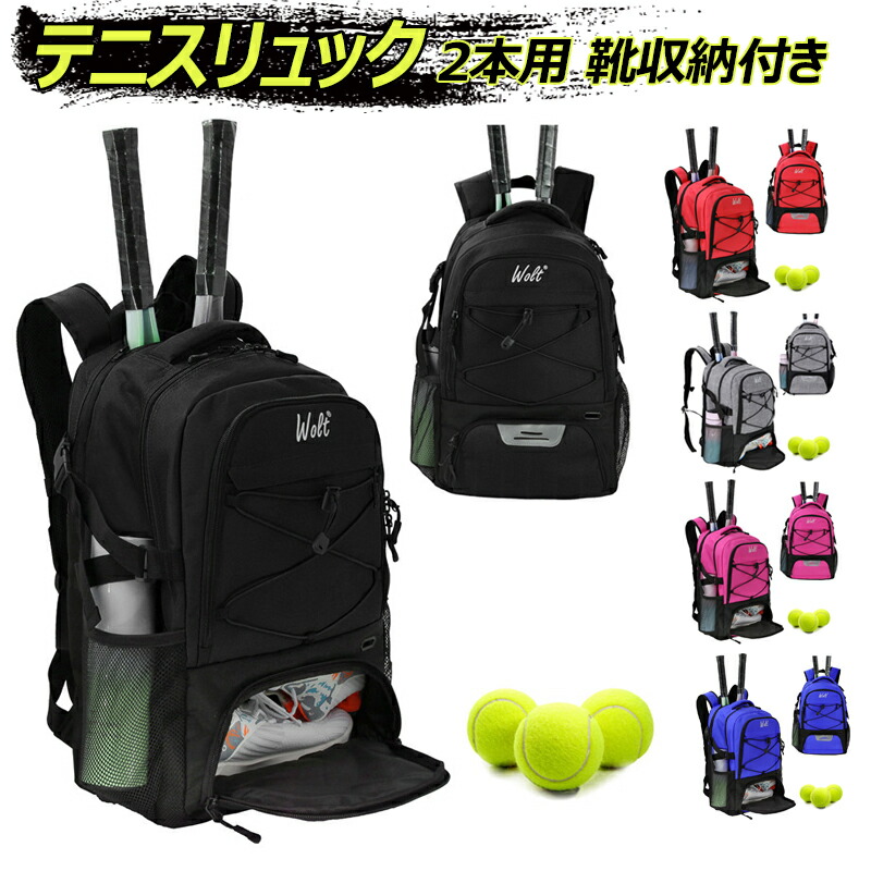 YONEX バドミントンバッグ カモフラージュ YONEX ラケットバッグ9本用 コバルトブルー2402N （バドミントン