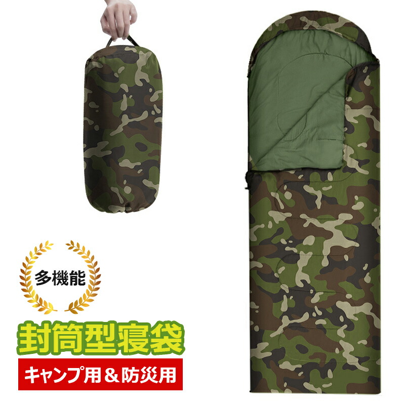 楽天市場】寝袋 シュラフ 足が出せる オレンジ 防水 軽量 保温 2個連結