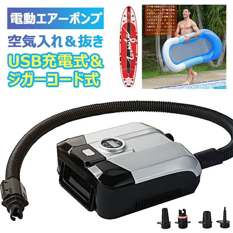 楽天市場】SOUYU STICK 電動ポンプ ソーユースティック ELECTRIC